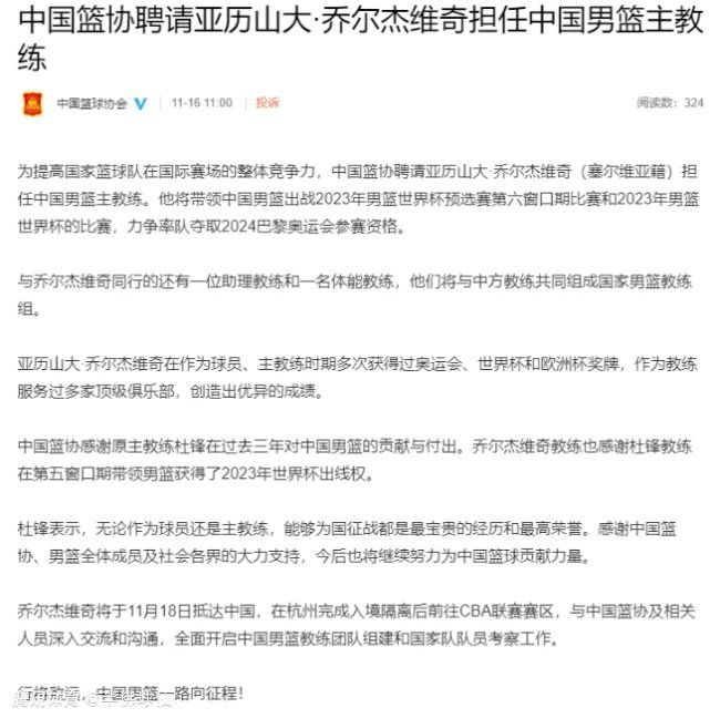 谈及自己的未来，安德烈表示：“我看英超联赛，去那里踢球是我的一个梦想。